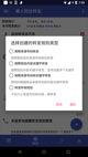 kaiyun官方平台app下载截图2